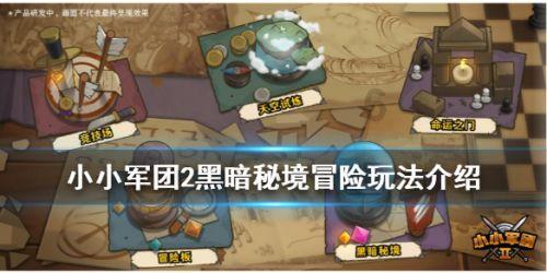 潮人篮球
